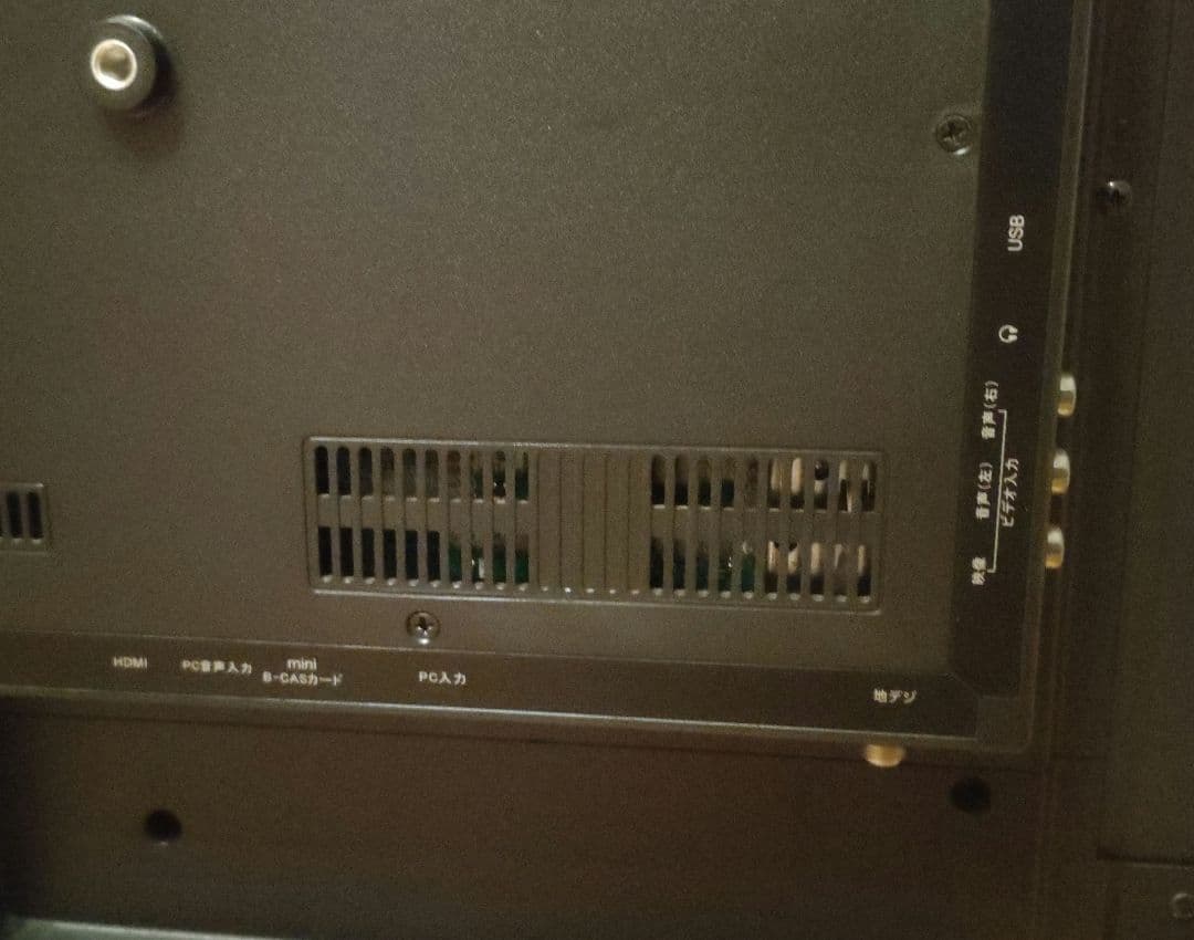 レボリューション 32型 LED液晶テレビ ZM-TV0032 ①