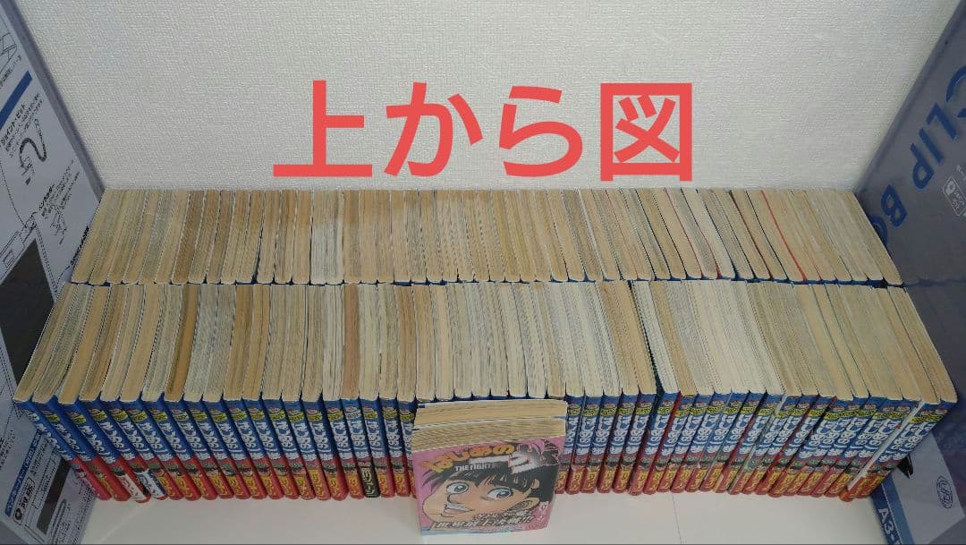 はじめの一歩 1巻～108巻までの全巻セット