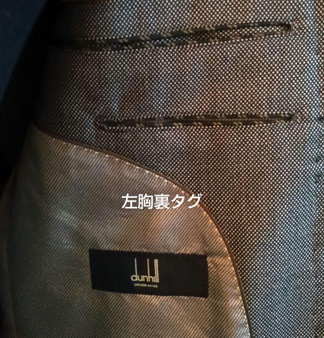 ダンヒルスーツ　未使用新品
