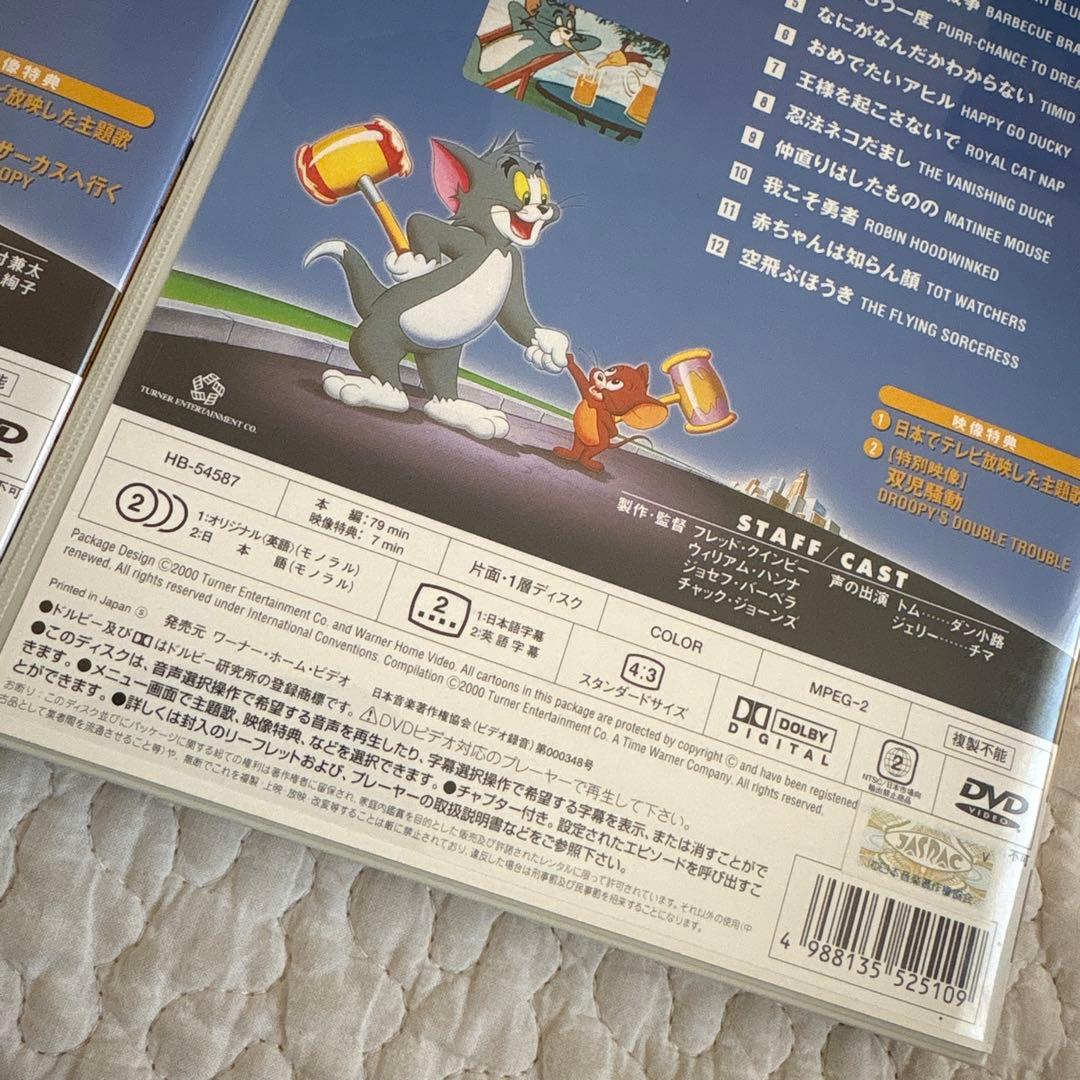 【美品】【送料無料】トムとジェリー DVD BOX