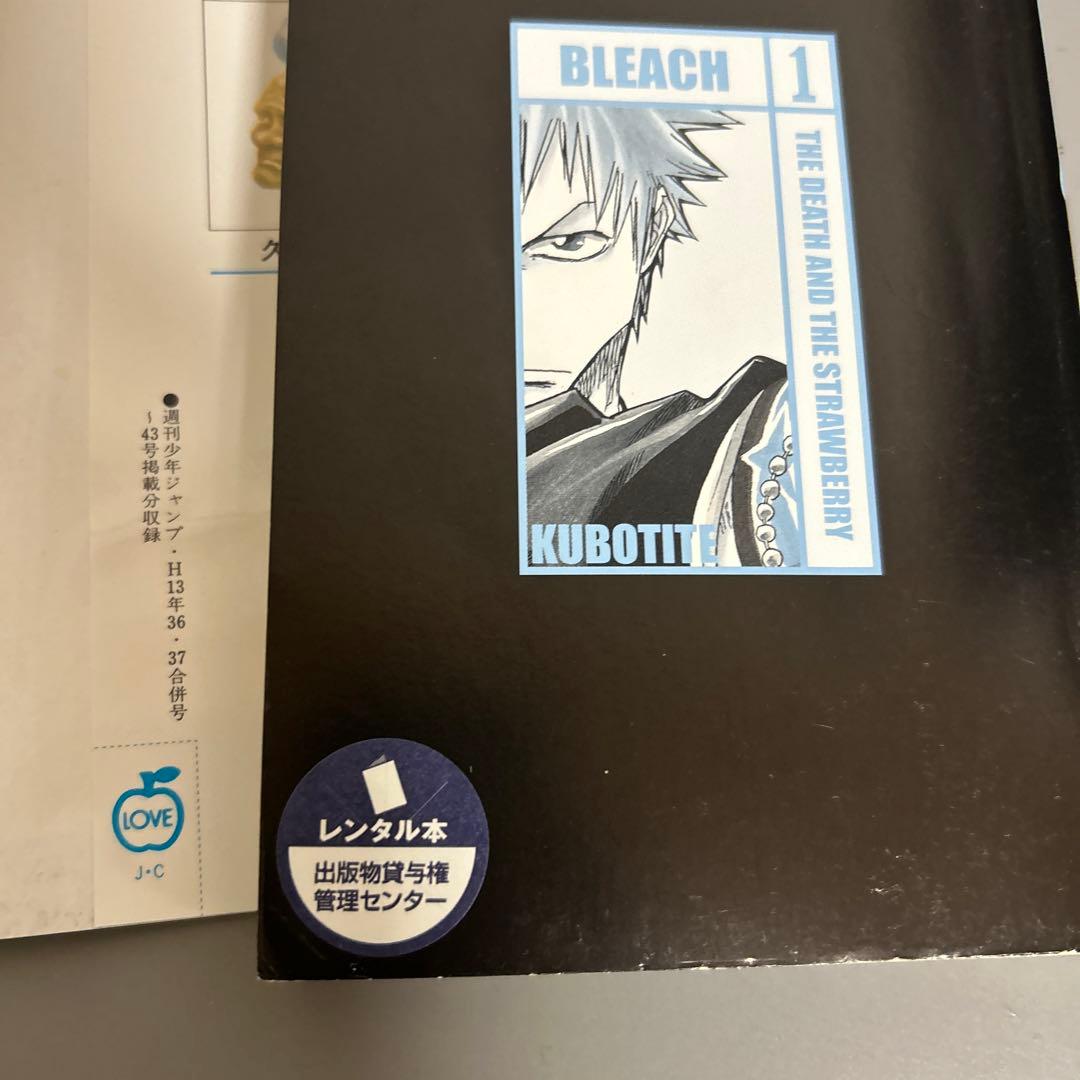 ブリーチ全巻セット＋1冊