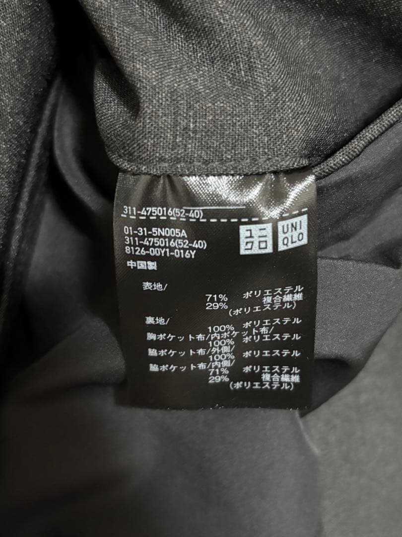 試着のみ未使用 UNIQLO 感動ジャケット&パンツ セットアップ S ユニクロ