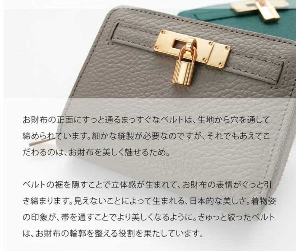 傳濱野 二つ折り財布