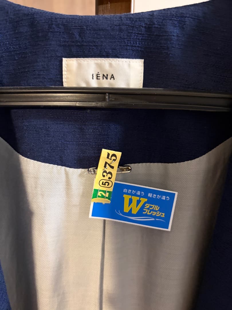 IENA イエナ　ノーカラーコート　ネイビー　サイズ36 コットン リネン混