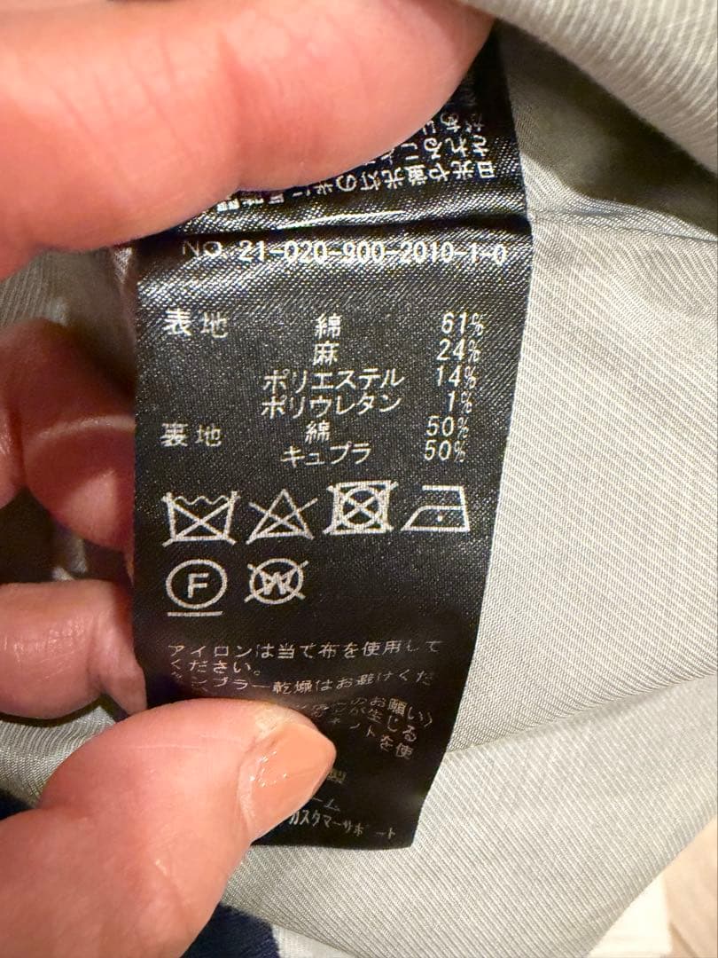 IENA イエナ　ノーカラーコート　ネイビー　サイズ36 コットン リネン混