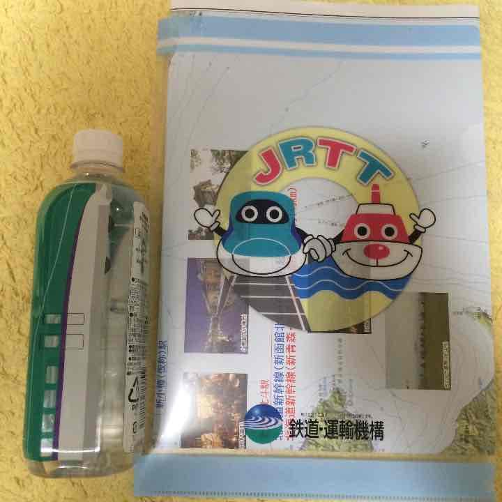 北海道新幹線 試乗会ノベルティ