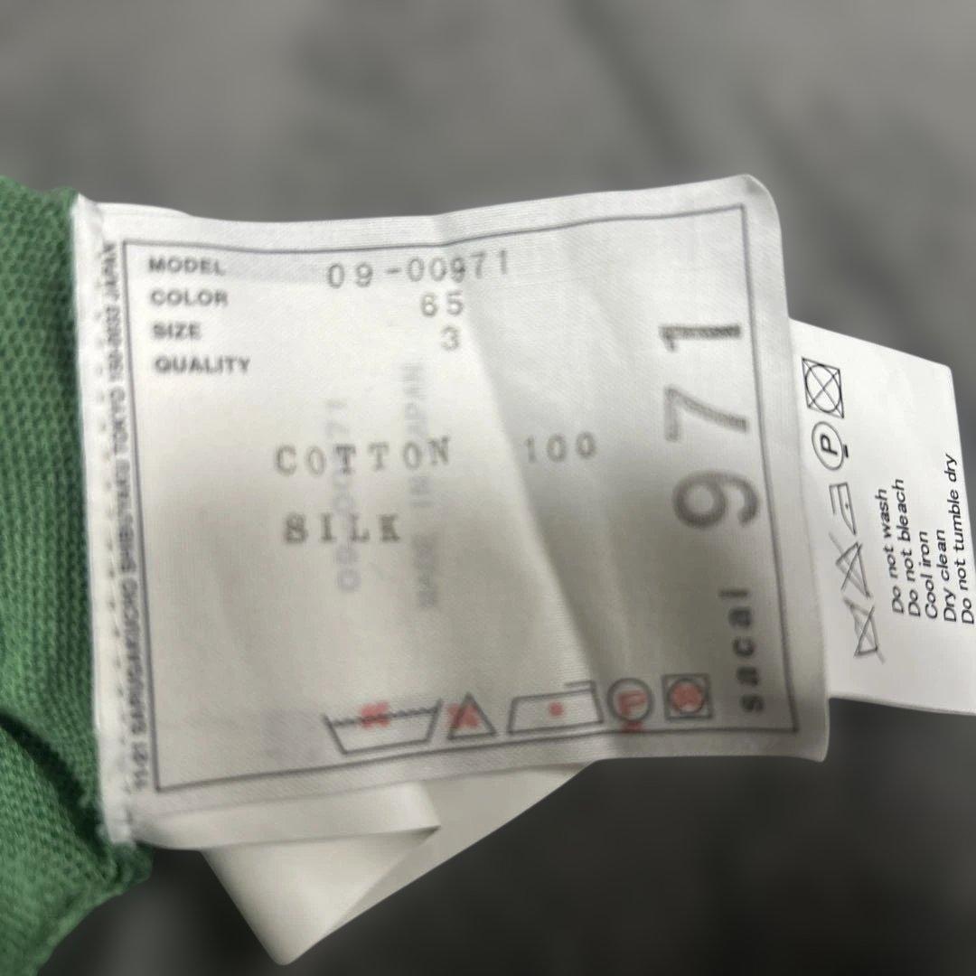 【希少】Sacai　サカイ　カーディガン　フリル　半袖　グリーン　シルクフリル