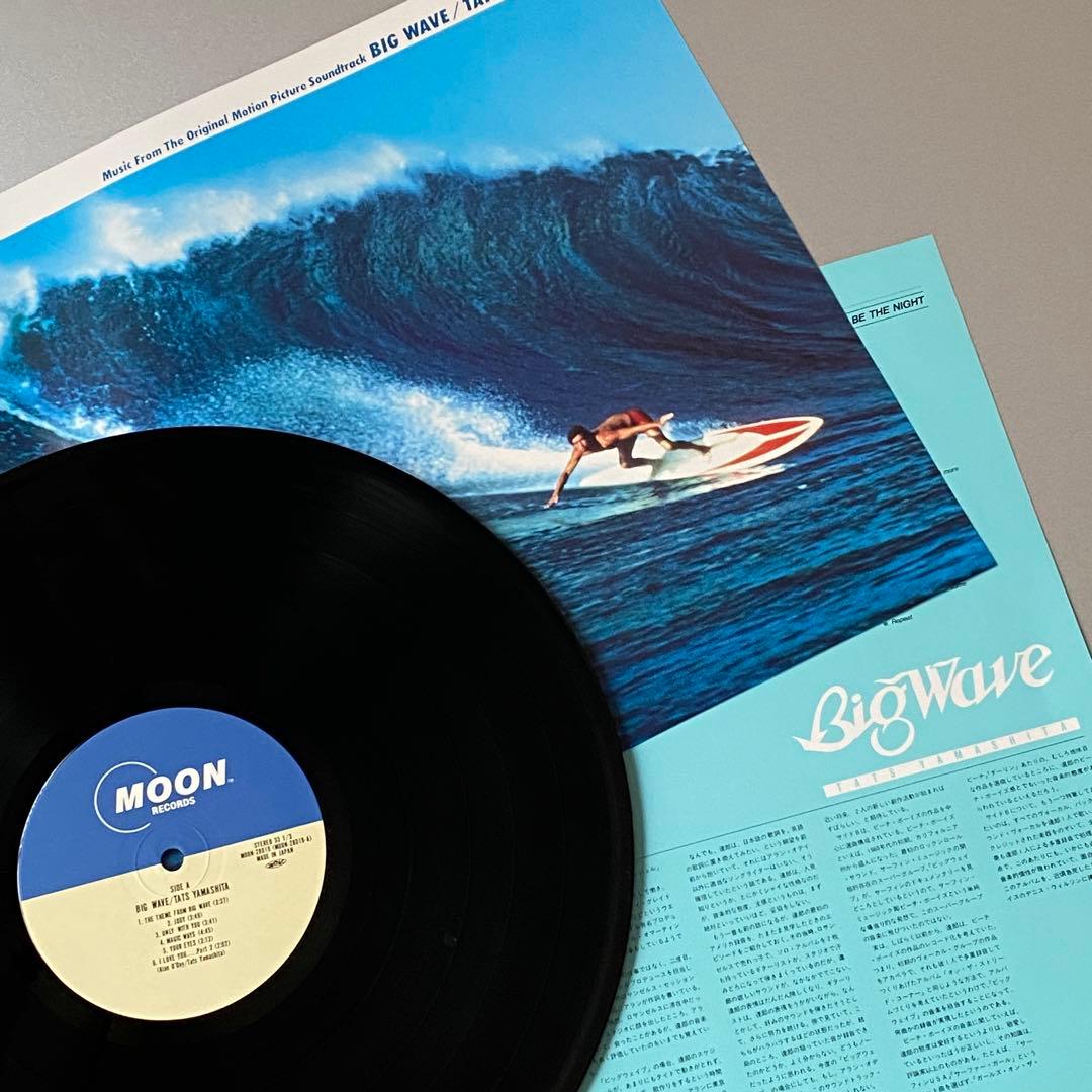 《超お得！》【LP】78’〜84’山下達郎アルバム4枚セット