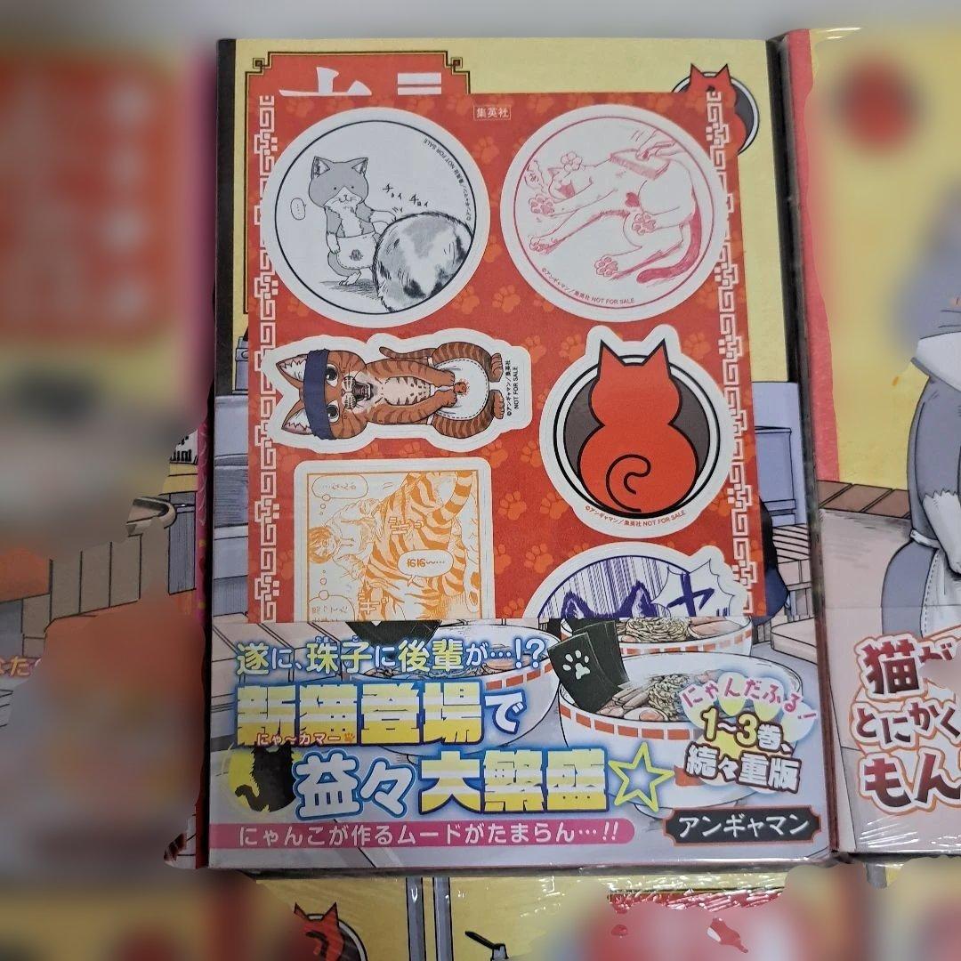 ラーメン赤猫 1～13巻 全巻セット （3～13巻 新品、シュリンク付き）初版