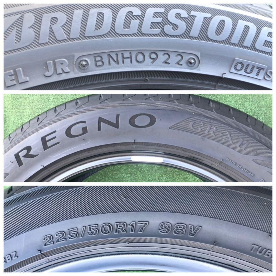 タイヤ・ホイール 225/50 R17 BRIDGESTONE REGNO GR-XII