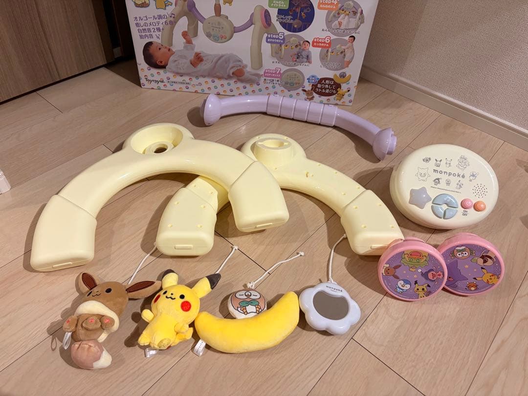 monpoke モンポケ 7ステップメリージム