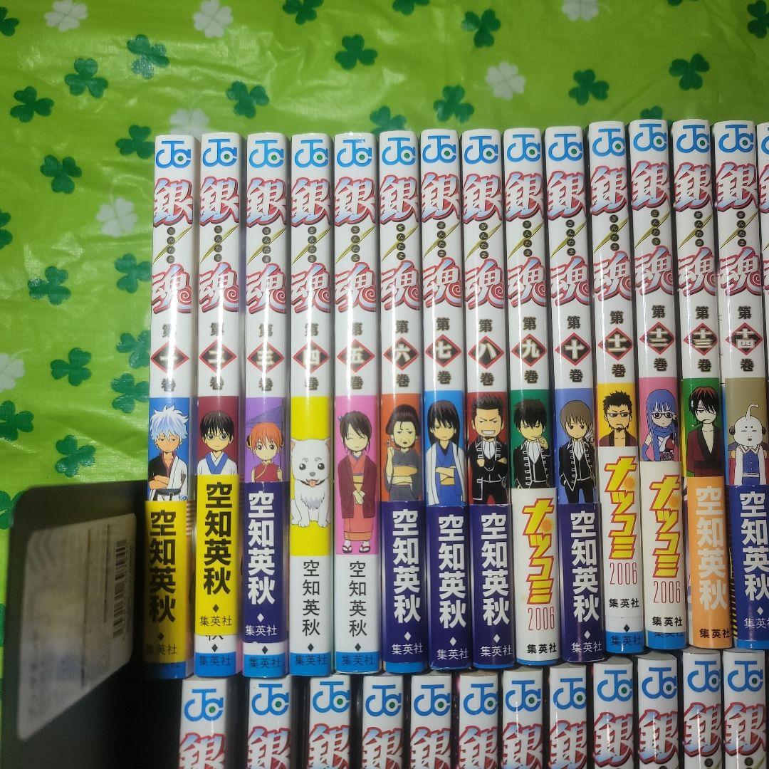 1〜49巻銀魂
