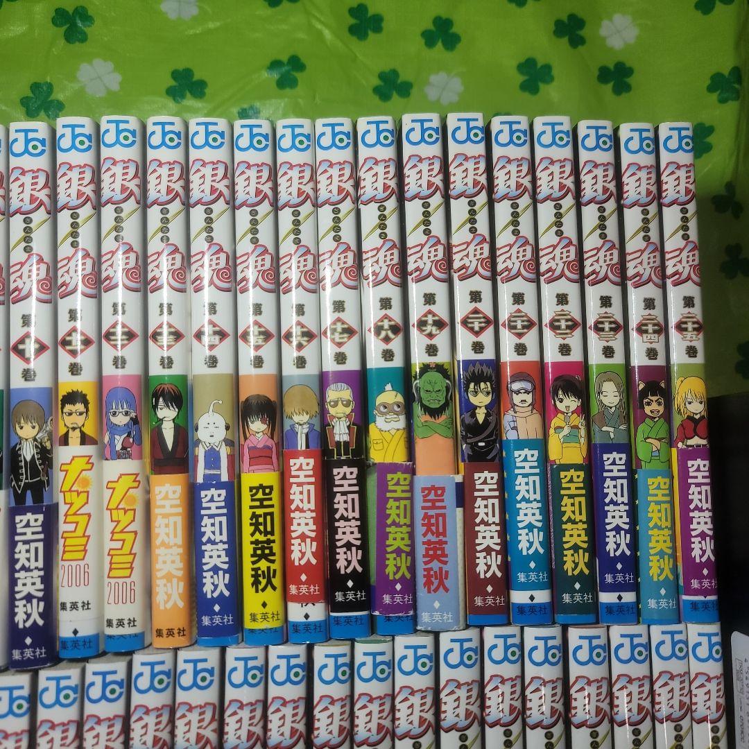 1〜49巻銀魂