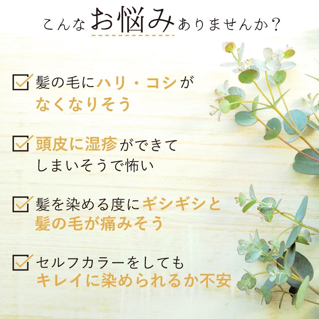 オーガニックヘナ【最高AAAランク高品質ヘナ】ヘナ白髪染め　ブラウン300g