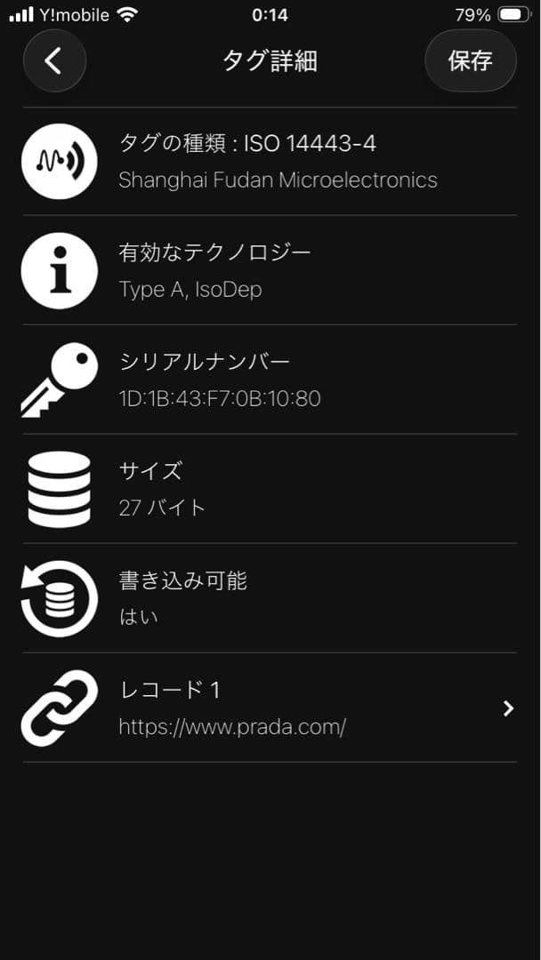 ほぼ未使用 PRADA トライアングルロゴ ボンバージャケット