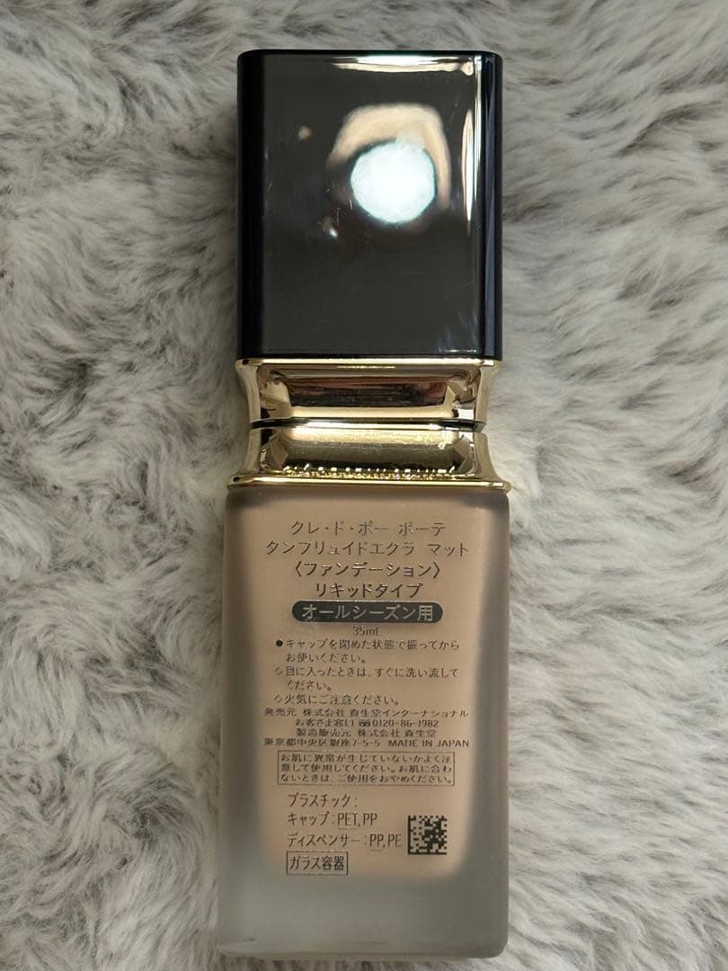clé de peau ファンデーション オークル10