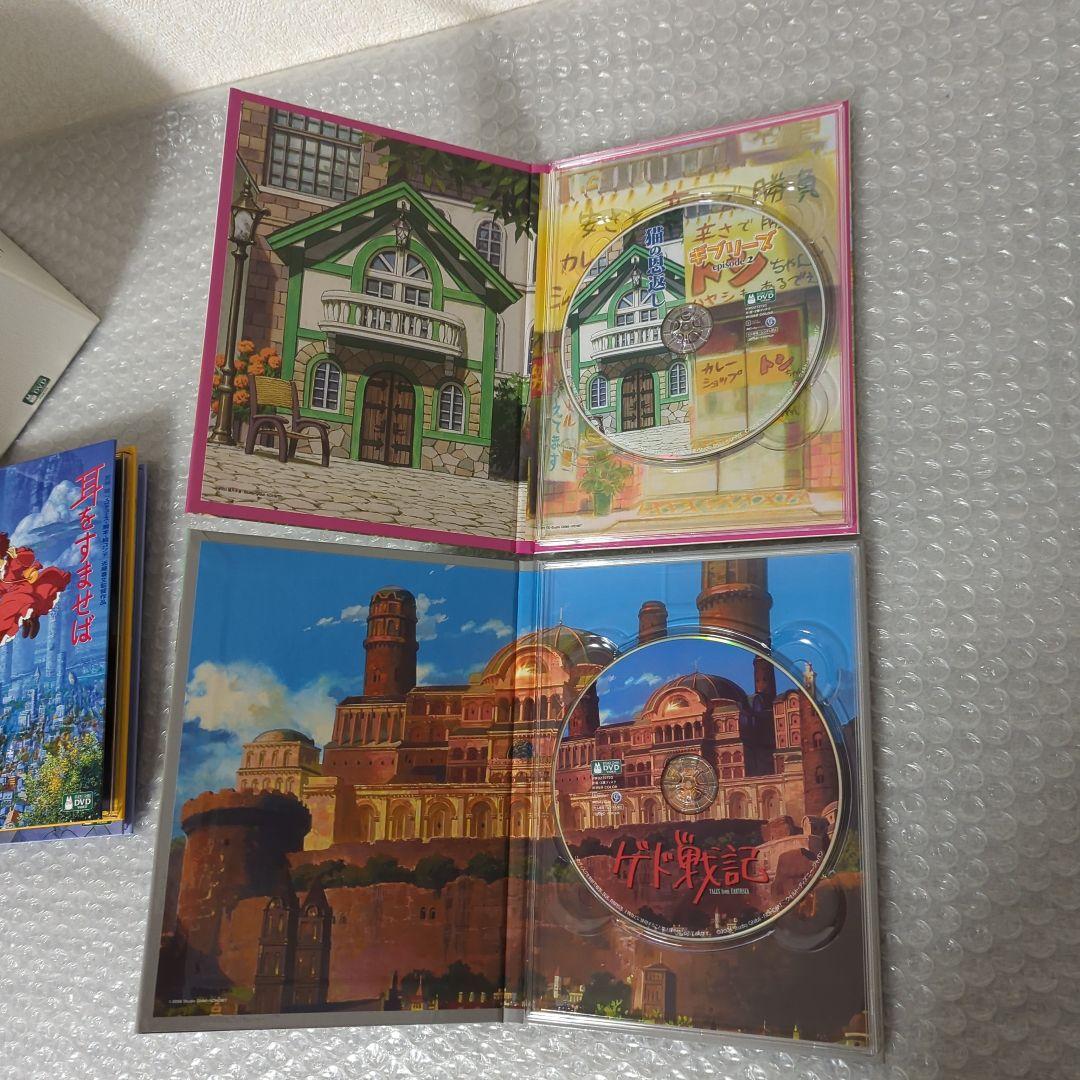〚美品〛ジブリがいっぱい 監督もいっぱい コレクション DVD BOX