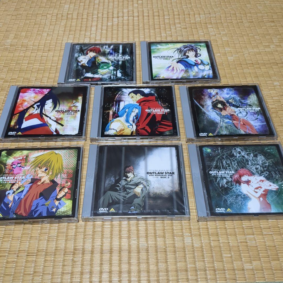 星方武俠アウトロースター DVDメモリアルBOX 上巻、下巻