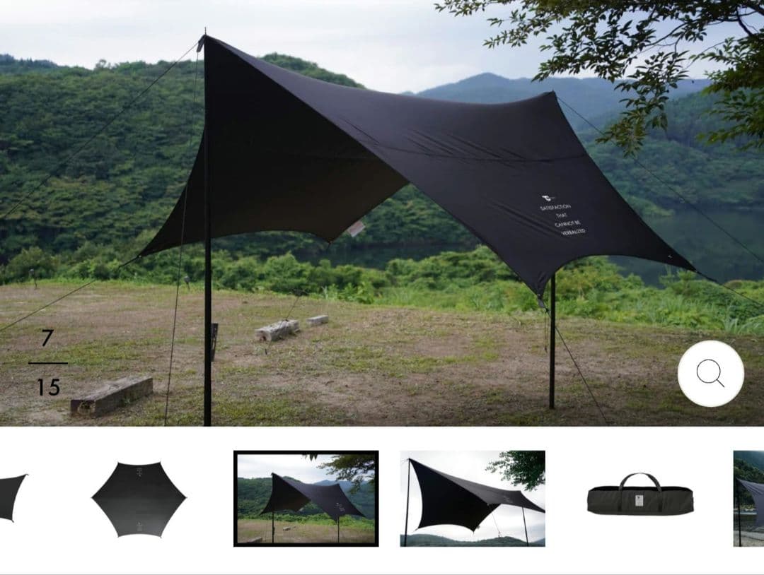 トーキョークラフトマカオン TC BLACK LIMITED