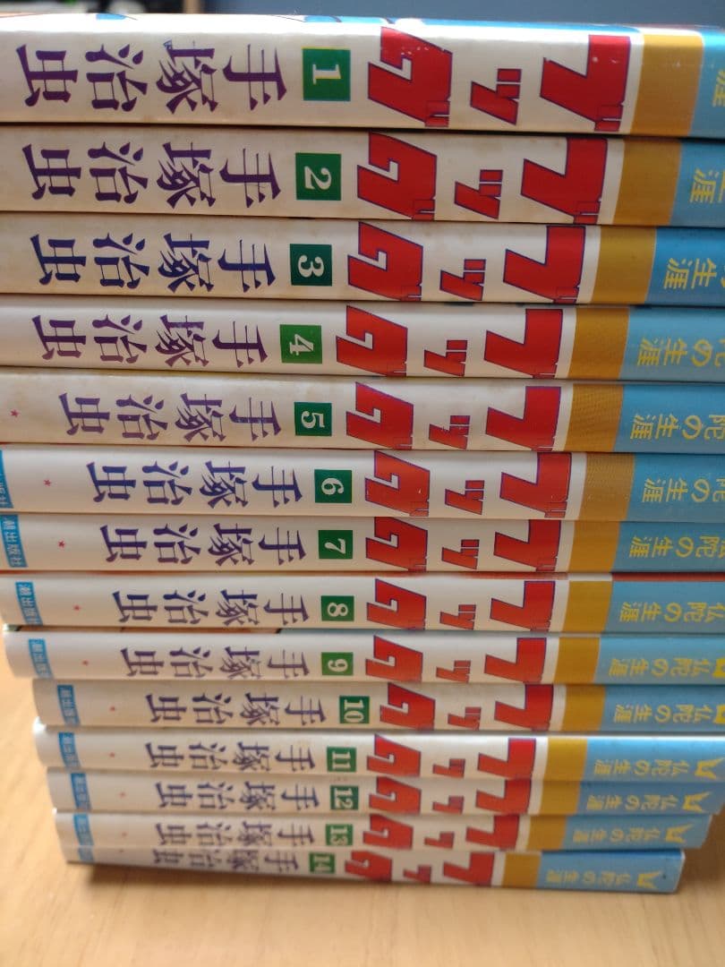 手塚治虫 ブッダ 全14巻 希望コミック 潮出版社