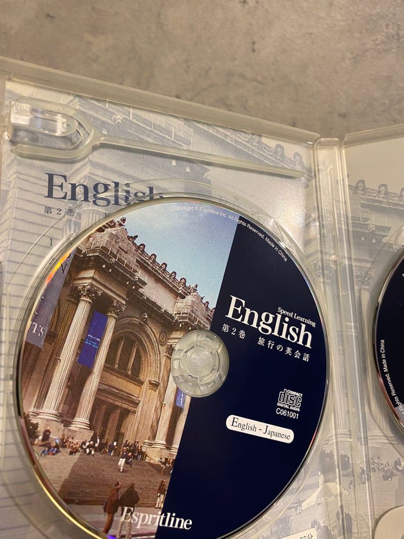 スピードラーニング　英語学習用CDセット Espritline1巻～9巻CD一式