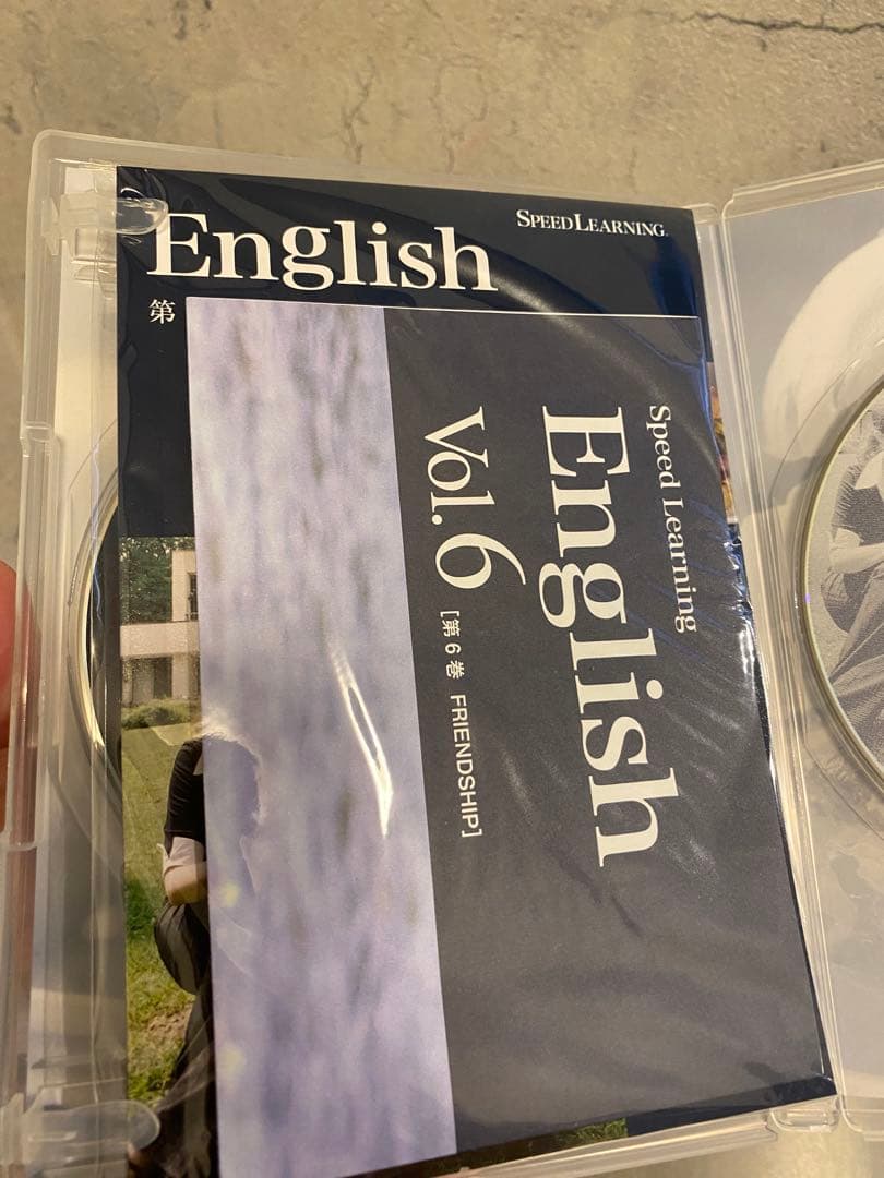 スピードラーニング　英語学習用CDセット Espritline1巻～9巻CD一式