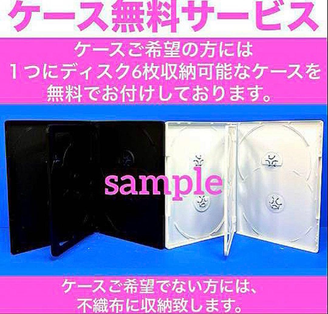 NHK大河ドラマ 新選組!完全版 《スペシャル3巻付き》DVD 全17巻