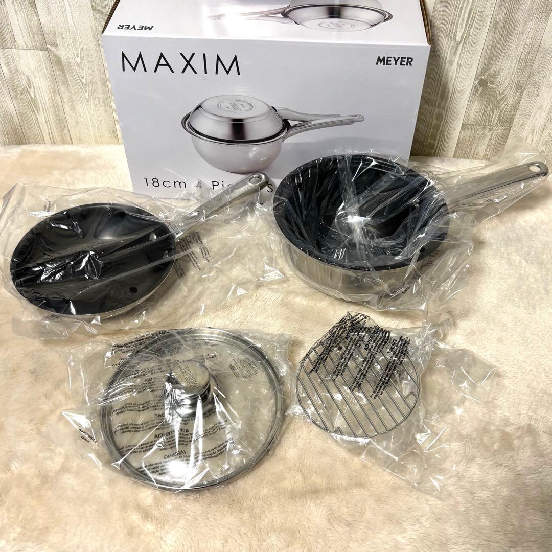 ⭐️未使用⭐️MEYER マイヤー マキシムシリーズ 123パン セット 18㎝
