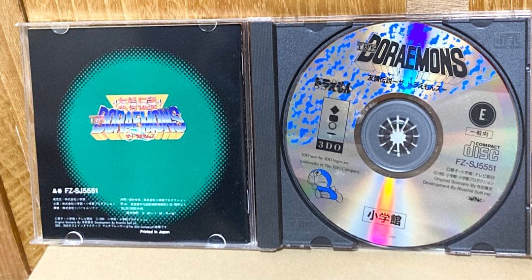 3do ザ・ドラえもんズ　友情伝説