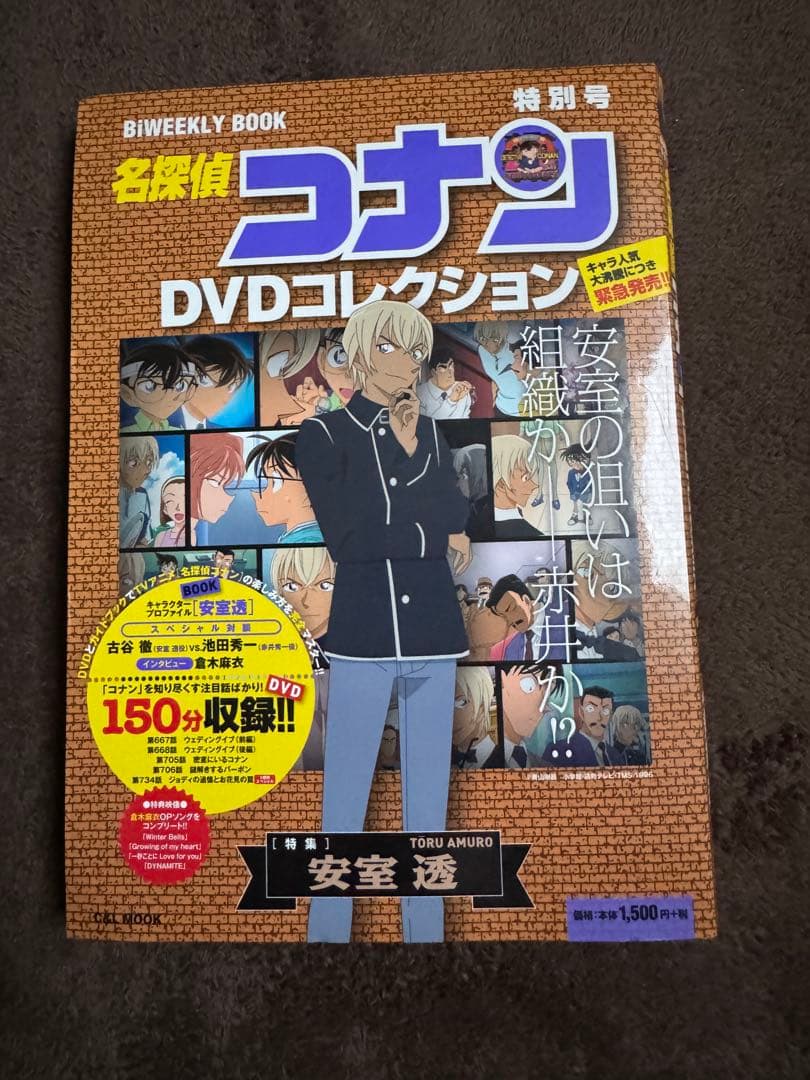 名探偵コナン　DVDコレクション　他　52本 映画　TV