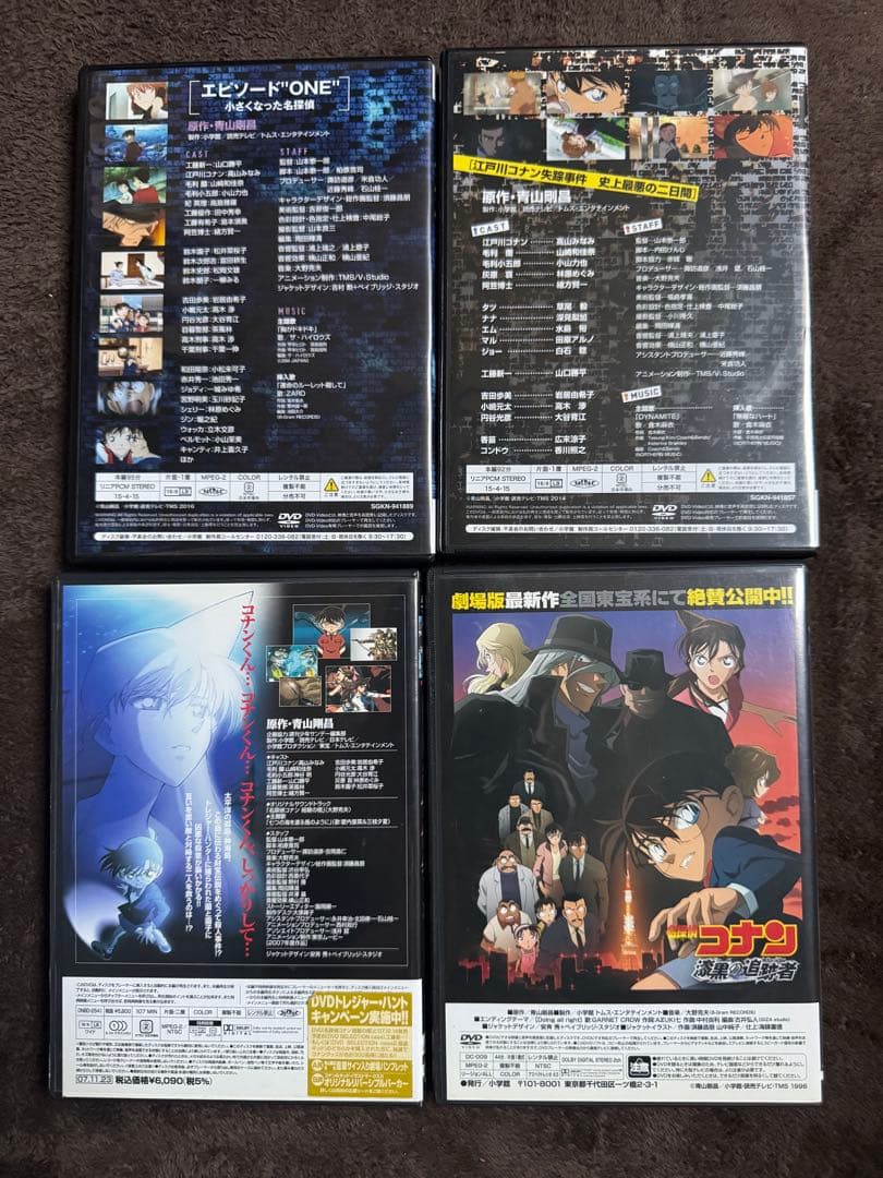 名探偵コナン　DVDコレクション　他　52本 映画　TV