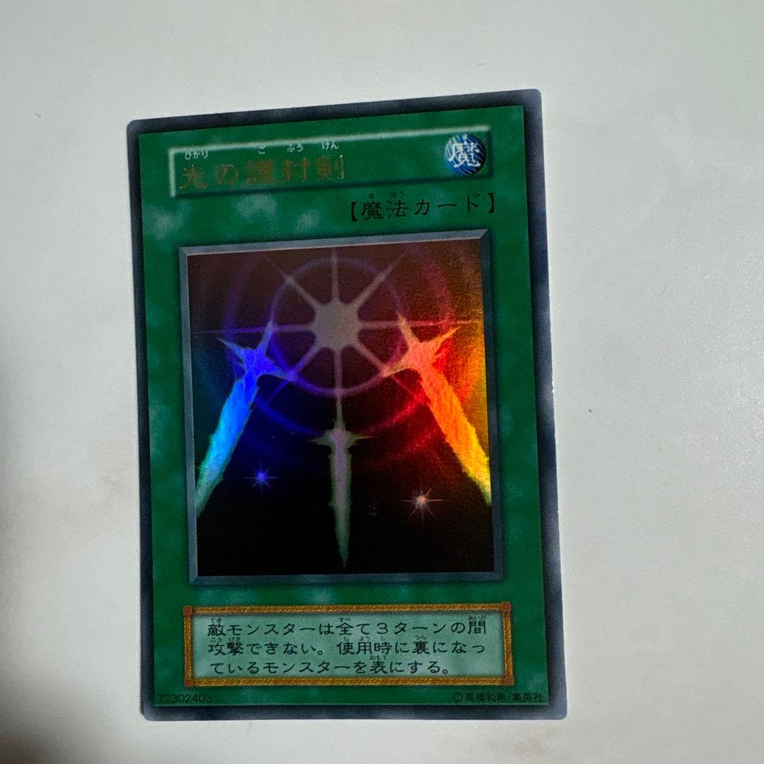 遊戯王　初期カード　まとめ売り