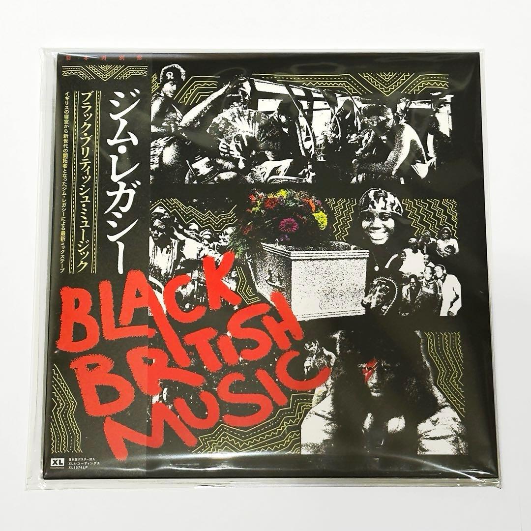 [新品LP] JIM LEGXACY 限定日本盤 帯付き レコード VINYL