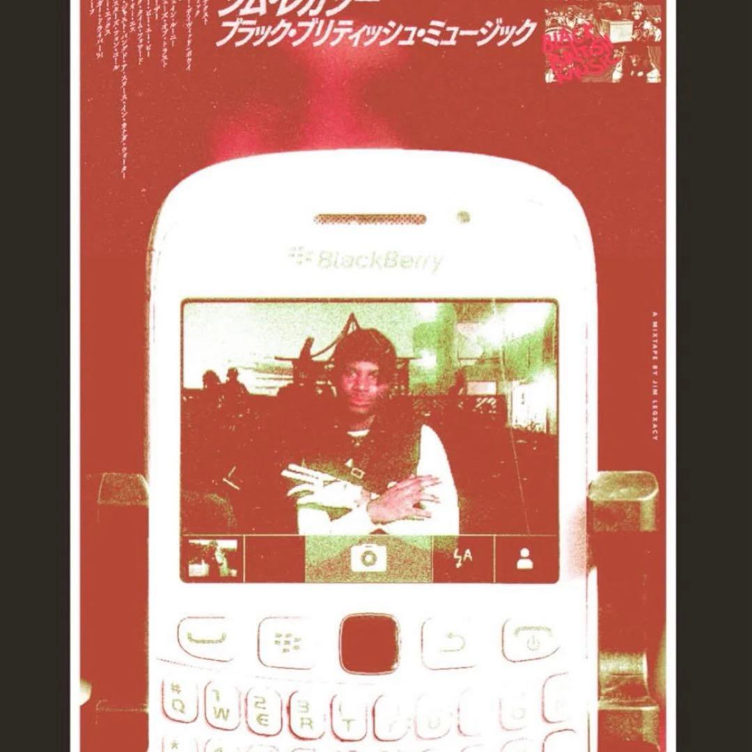 [新品LP] JIM LEGXACY 限定日本盤 帯付き レコード VINYL