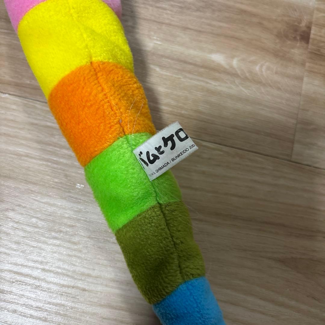 バムとケロのしましまヘビぬいぐるみ　約90cm