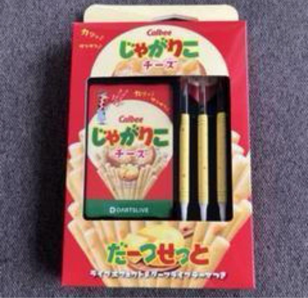 ★じゃがりこダーツセット チーズ ダーツライブカード