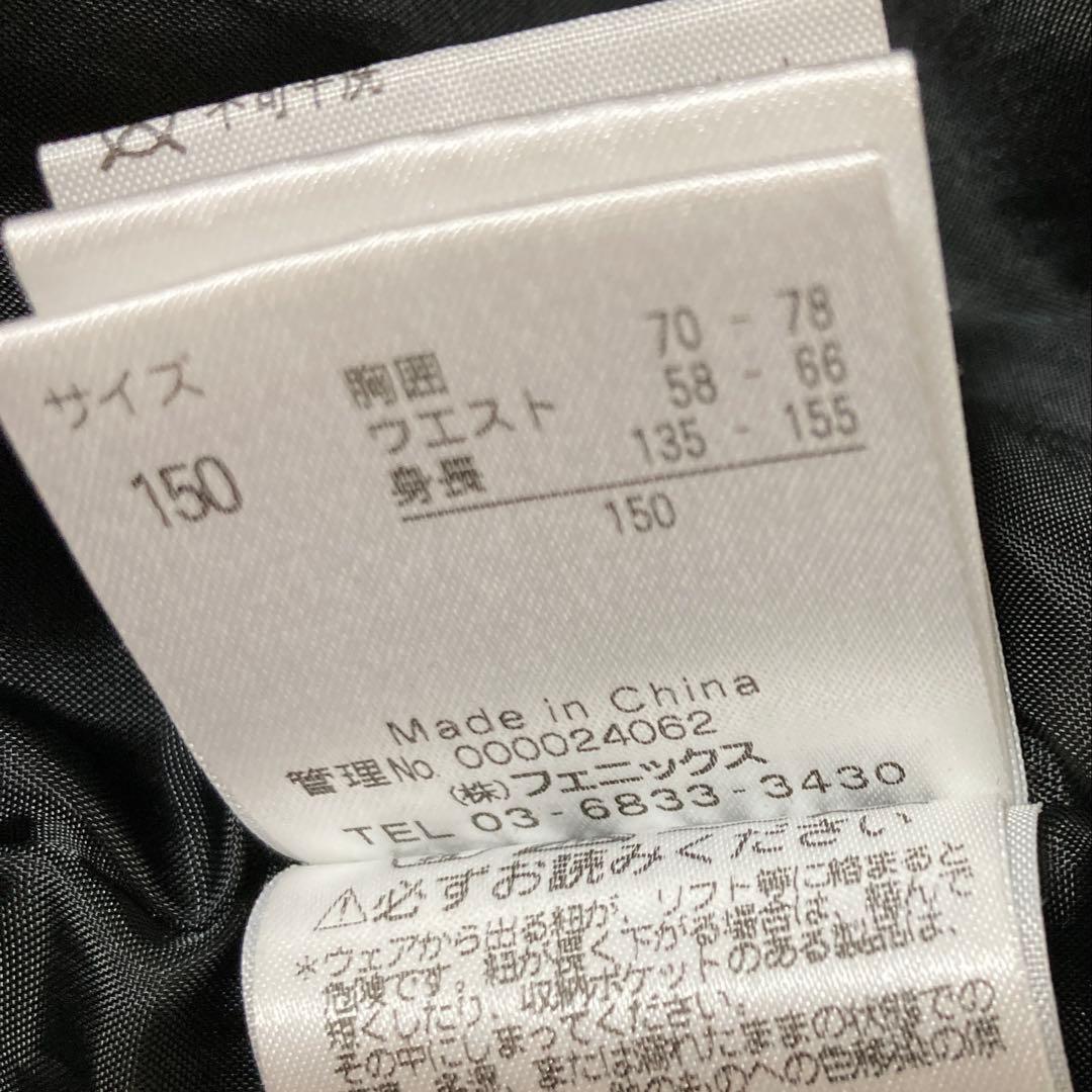 Phenix スキーウェア　ノルウェーモデル　150