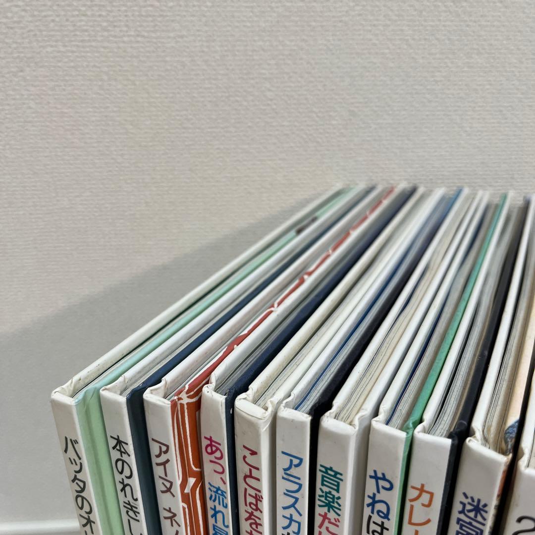【絵本】たくさんのふしぎ傑作集　14冊セット　福音館書店