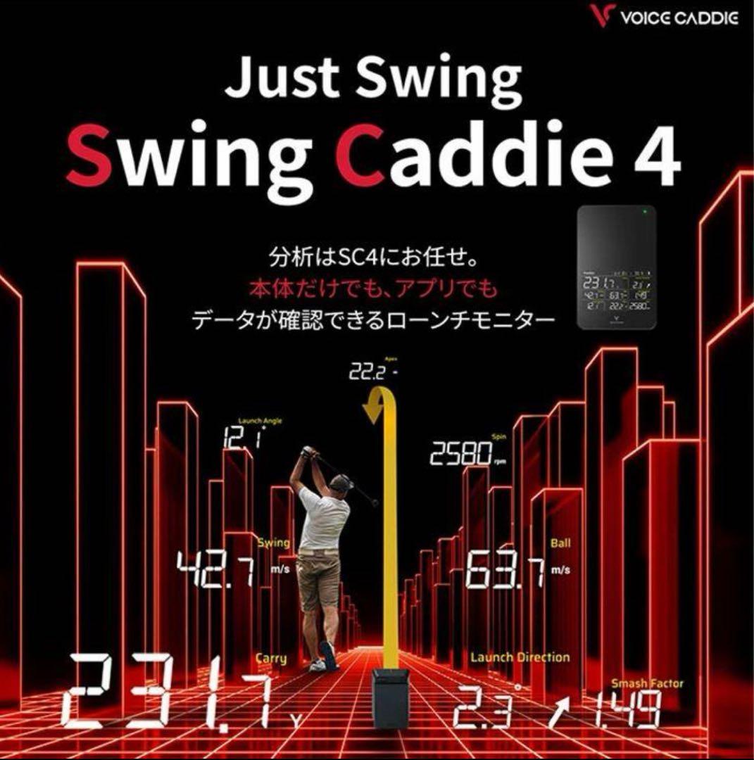 VOICE CADDIE スイングキャディ SC 4