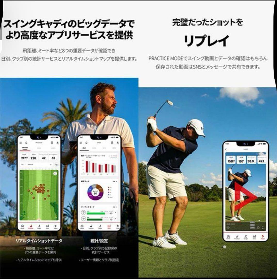 VOICE CADDIE スイングキャディ SC 4