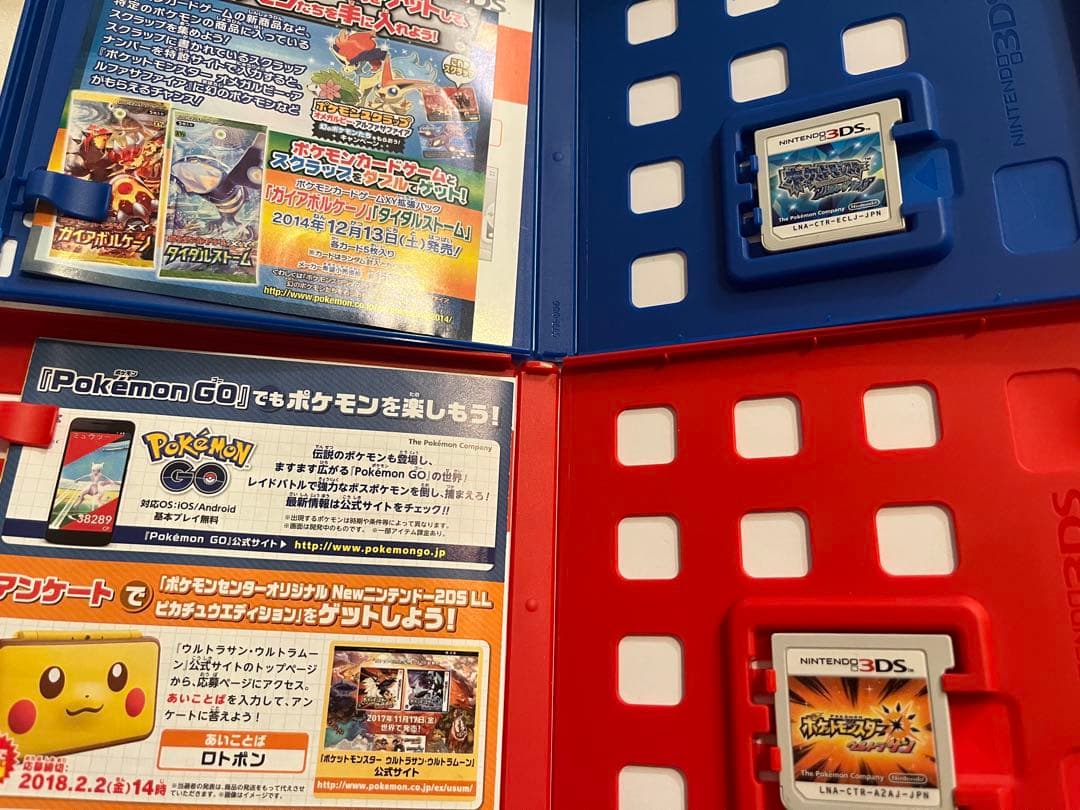 ポケモン 3DS カセット まとめ売り