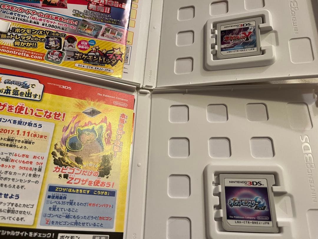 ポケモン 3DS カセット まとめ売り