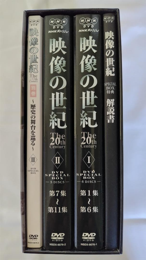 【中古】NHKスペシャル 映像の世紀 SPECIAL BOX 《12枚組》