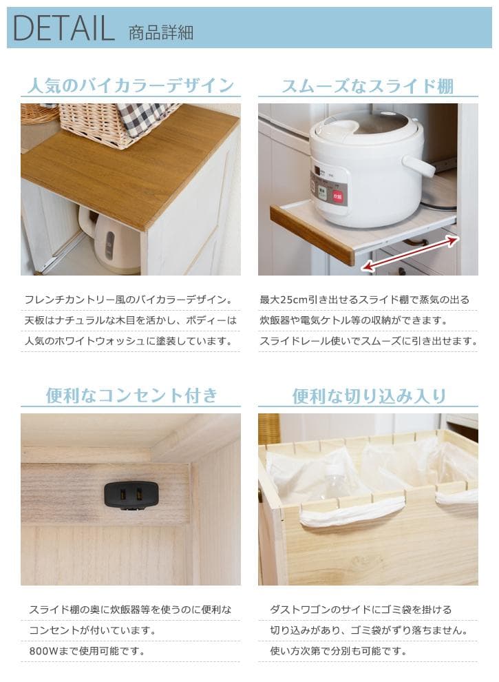 【新品】アンティーク調 キッチン ラック アウトレット