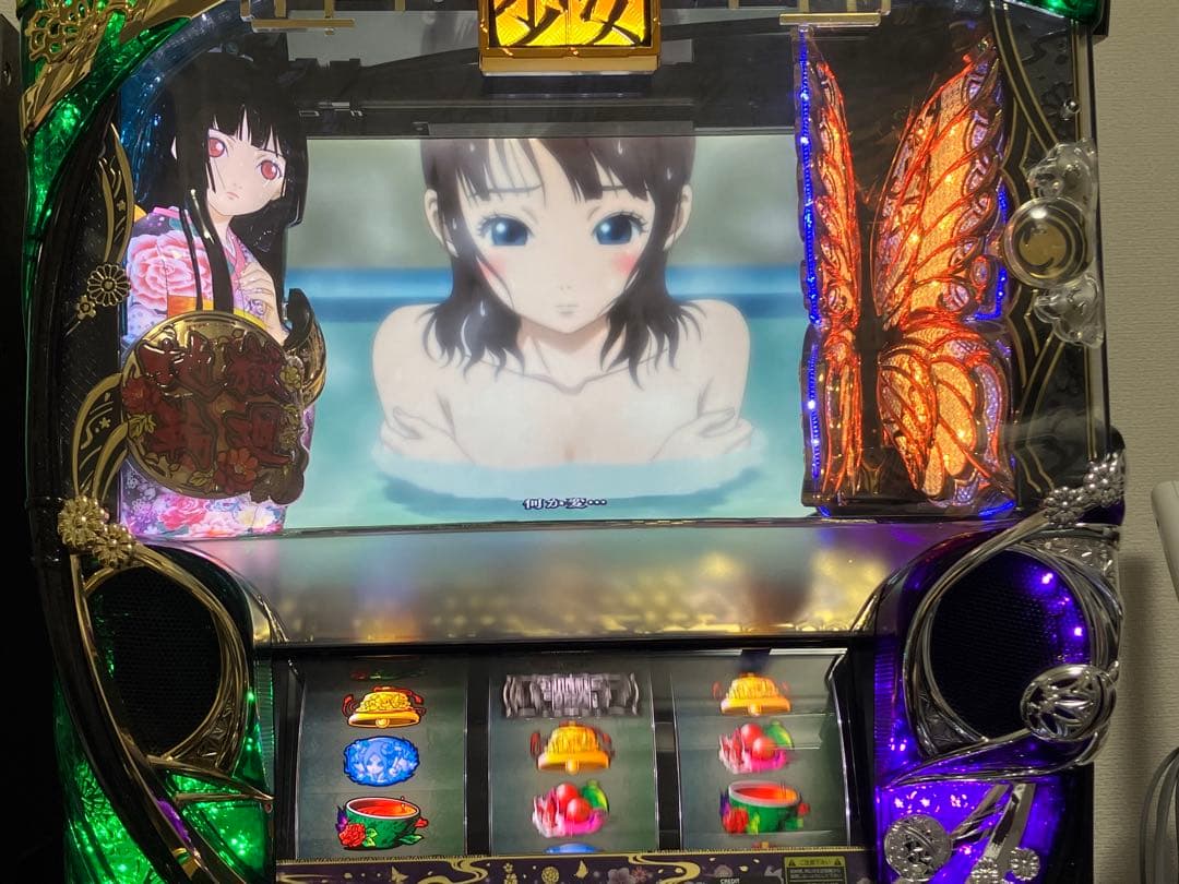 だ*け様 匿名配送 パチスロ 地獄少女 宵伽 不要機付き