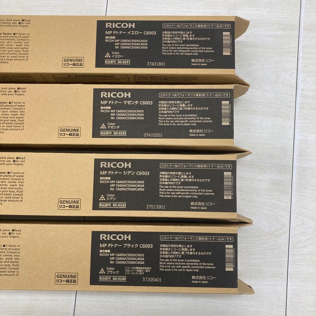 リコートナー　Ｃ6003 ブラック　シアン　マゼンタ　イエロー