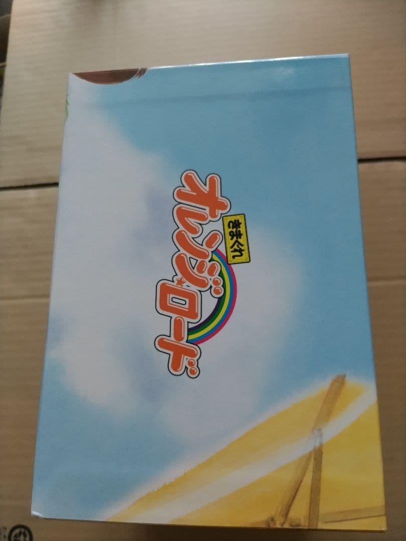新きまぐれオレンジロード そして、 あの夏のはじまり[限定版DVD］