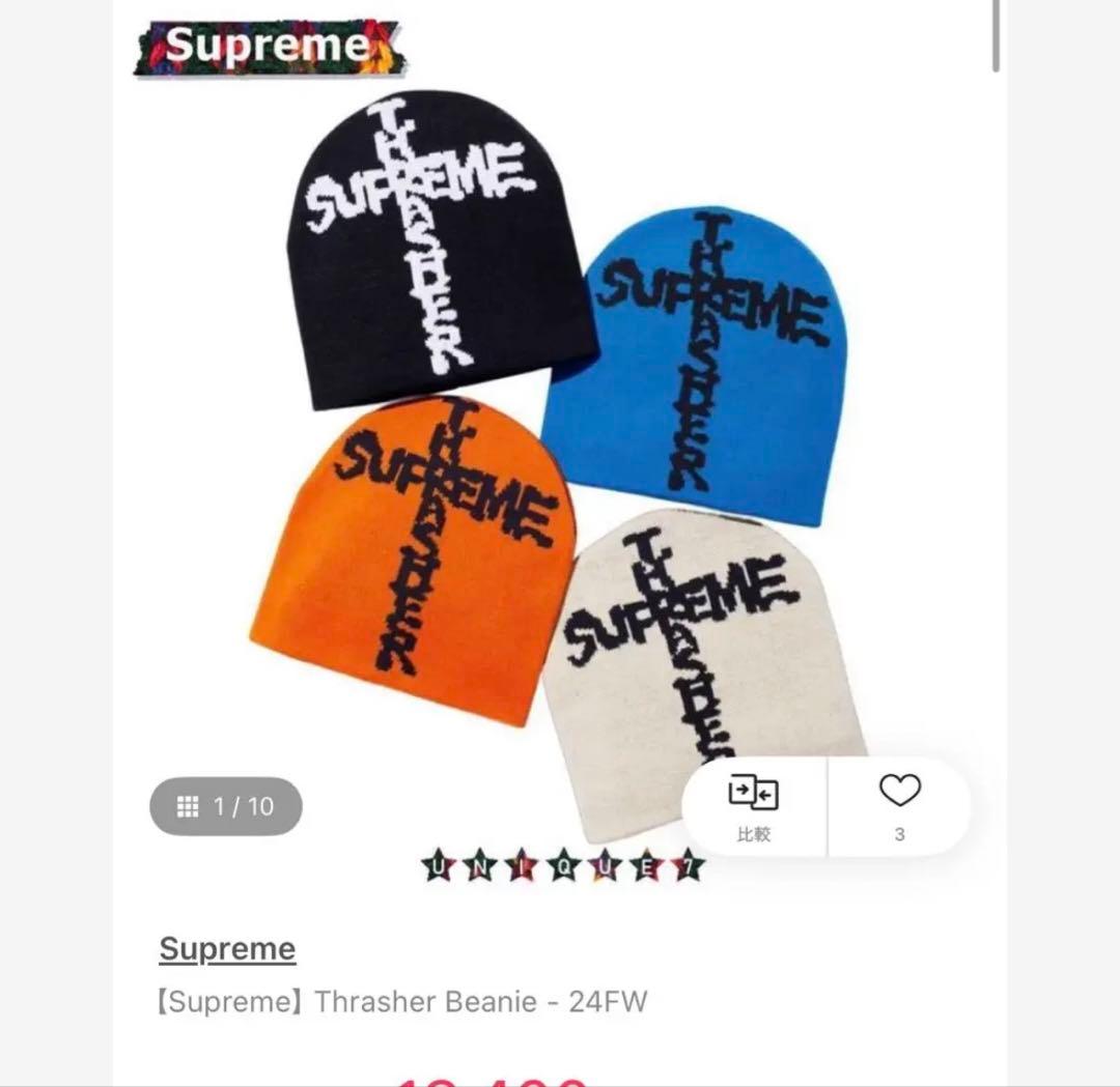 SUPREME THRASHER ニットビーニー 黒