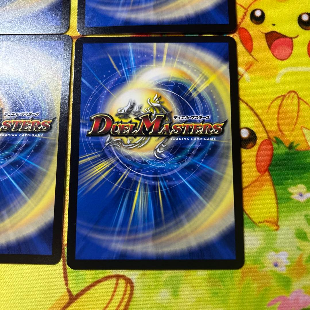 ボルシャックドリームドラゴン 金