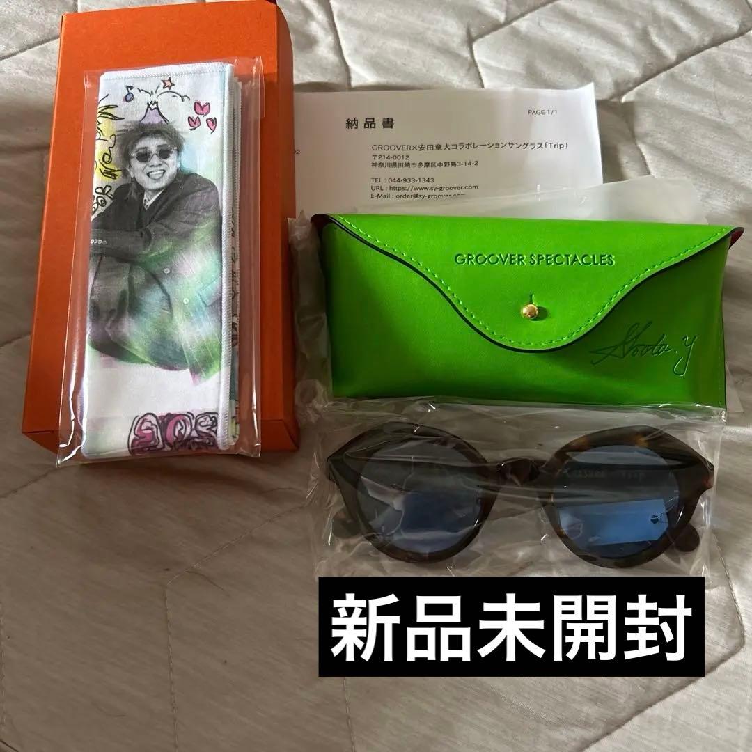 【新品未使用】GROOVER x 安田章大コラボレーション Trip Col2